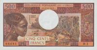 Gallery image for Congo Republic p2a: 500 Francs